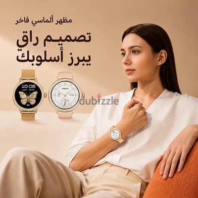 لعاشقات الفخامة والرقي 2 mouse watch الحريمي من  أورايمو Oraimo