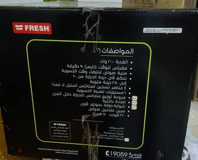 فرن كهربائي فريش جديد لسه متفتحش
