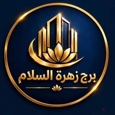 برج زهره السلام للايجار للشركات 5شارع الجامعه زهراء مدينه نصر