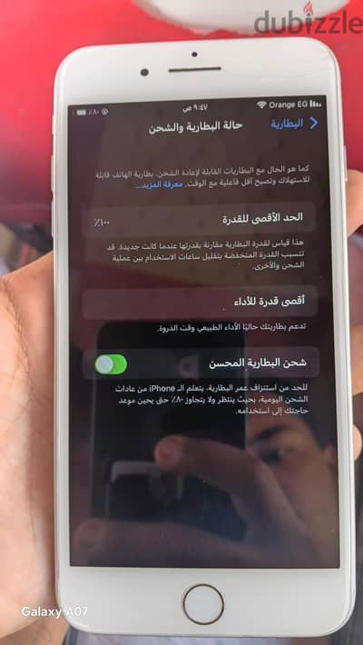 آبل - آيفون 8 بلس