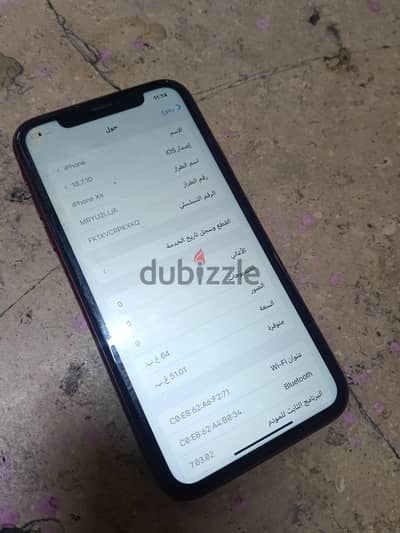 آبل - آيفون اكس ار