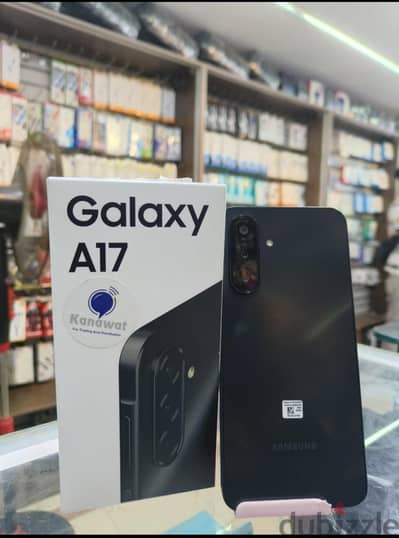 سامسونج A17