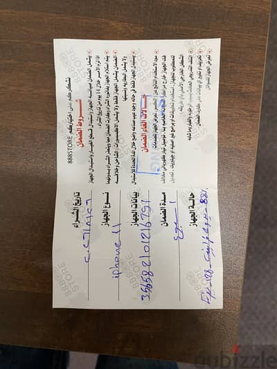 آبل - آيفون 11