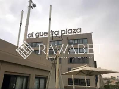 Office for Rent – 225m in al guezira mall Immediate Delivery | Fully Finished | Ultra Super Lux | Fully A/C  prime location in elsheikh zayed