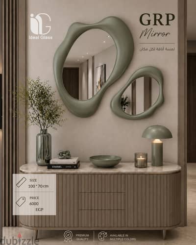 grp mirror