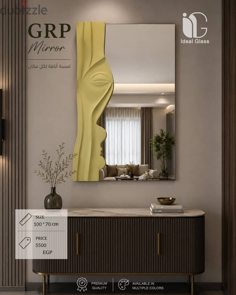 grp mirror 1