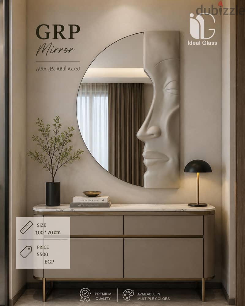 grp mirror 2