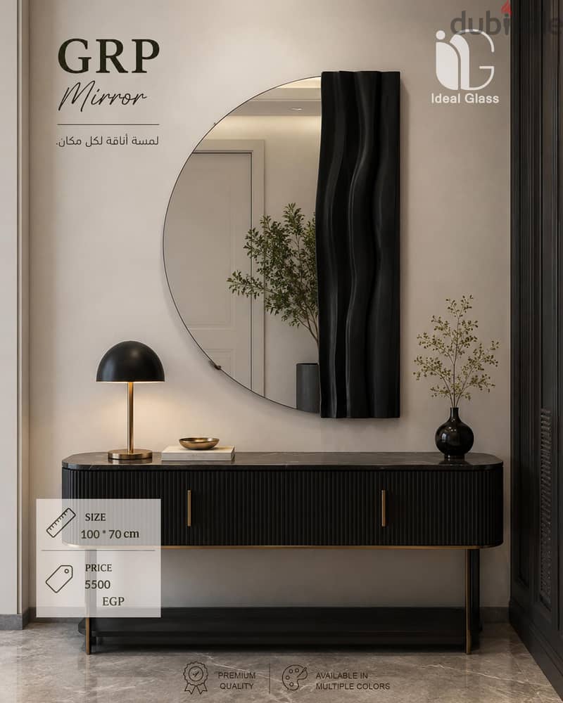 grp mirror 3