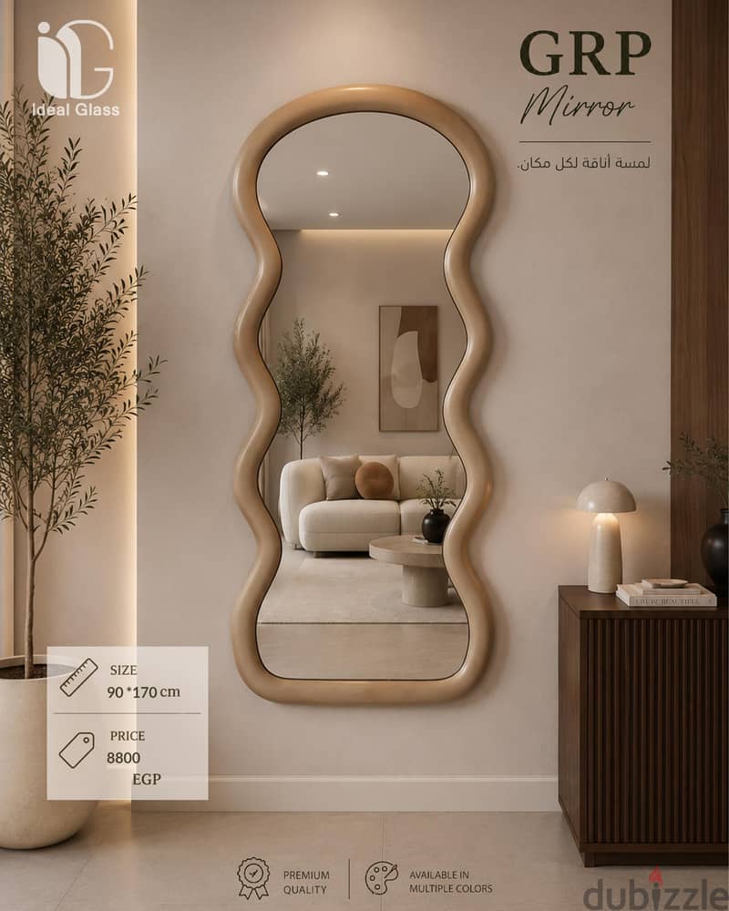 grp mirror 6