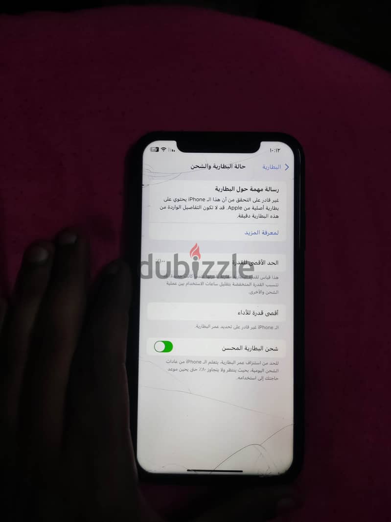 Iphone XR 1