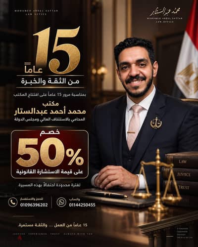 استشارات قانونية مجانية