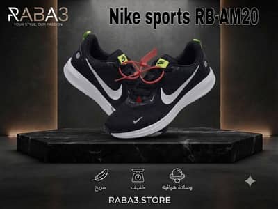 Nike Sport