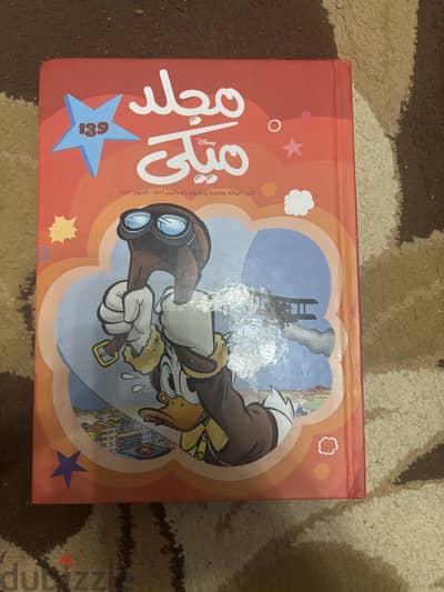 مجلدات مجلة ميكي الأصلية