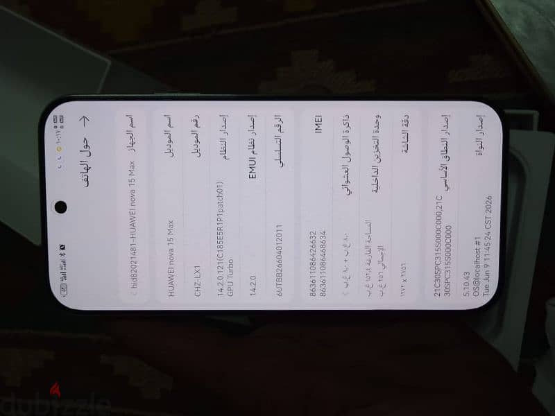 hid82021481-HUAWEI nova 15 Max 3