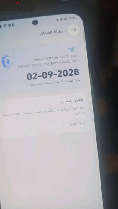 إنفنيكس نوت 60