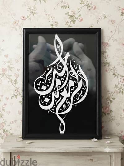 المرء مع من احب