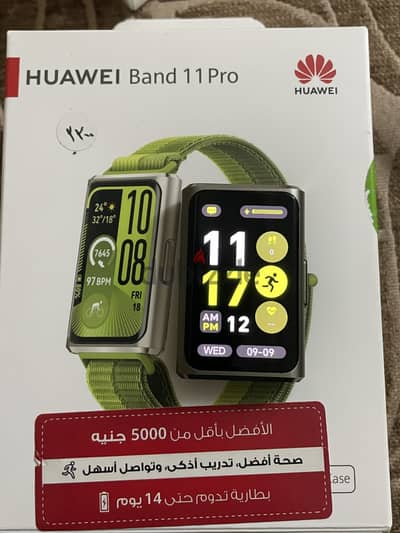 هواوي باند 11 pro