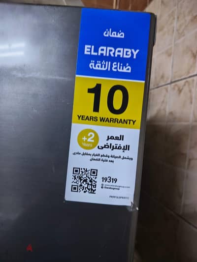 بيع ثلاجه شارب 63