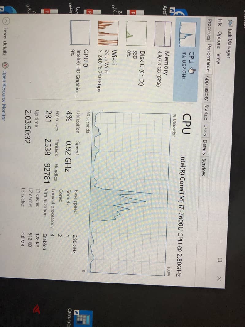 Dell latitude 7280 7