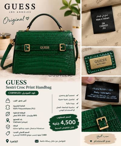GUESS Original – Sestri Croc Print Handbag شنطة GUESS أصلية