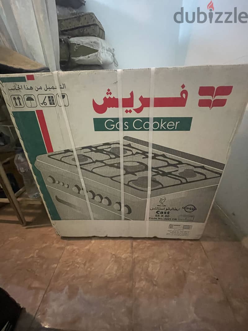 بوتاجاز 5