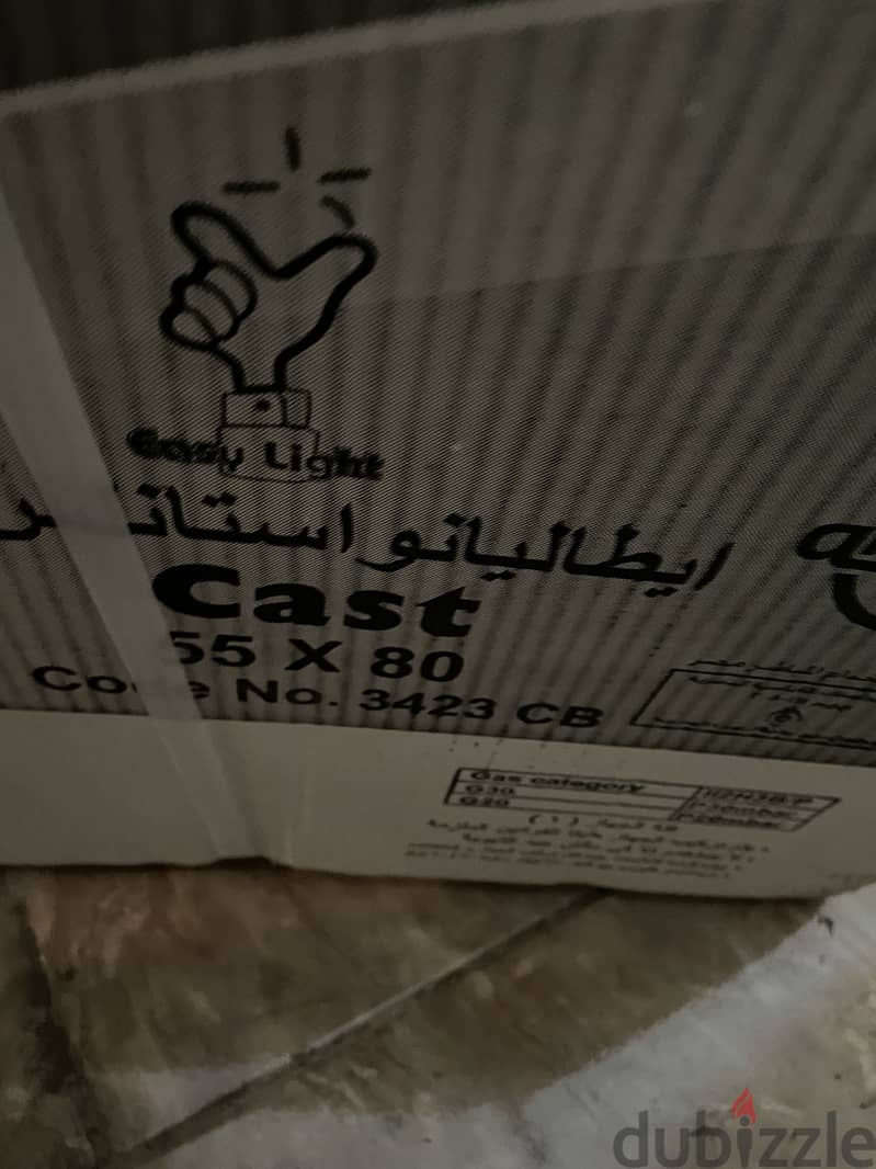 بوتاجاز 6