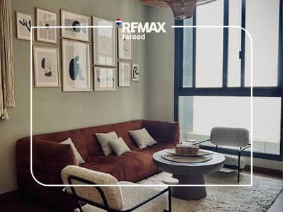 شقة ذكية Smart Home  مفروشة بالكامل للإيجار | أبراج أيون من مراكز مول العرب