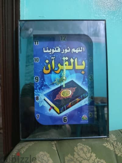 ساعة حائط بايات قران