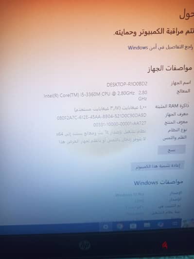 لاب hp Elitebook 8470p