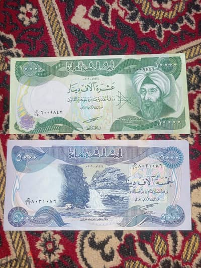 15 ألف دينار عراقي إصدار 2003 بحالة ممتازة للبيع في البرلس
