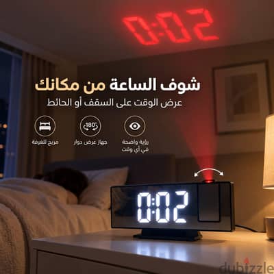 ساعة منبه رقمية للغرف بشاشة ديجيتال كبيرة وجهاز عرض دوار