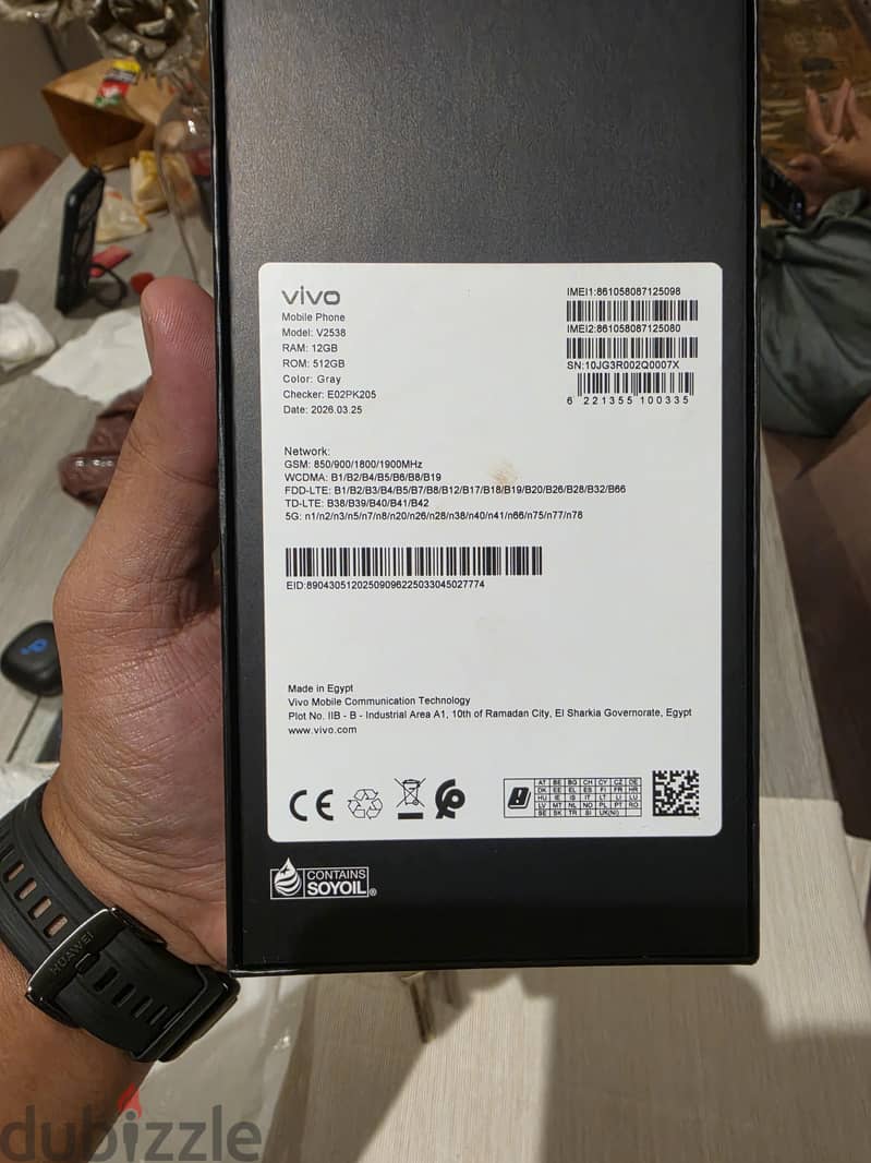 Vivo V70 5G 2