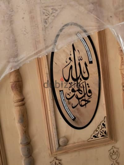 باب شقة جديد