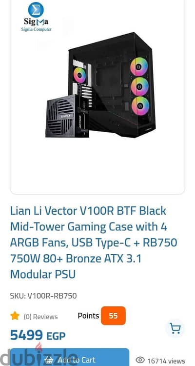 Lian Li V100R