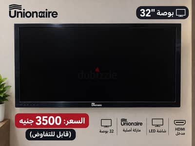 unionaire Tv full Hd