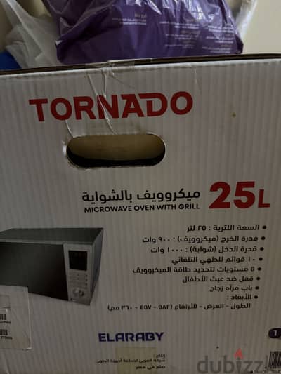 مايكرويف تورنيدو جديد بالكرتونه