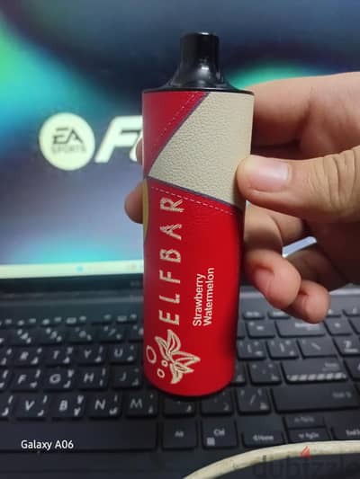 فيب El fbar