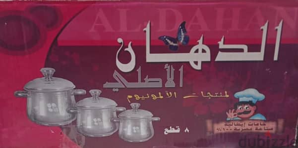 حلل الدهان الاصلي ايطالي