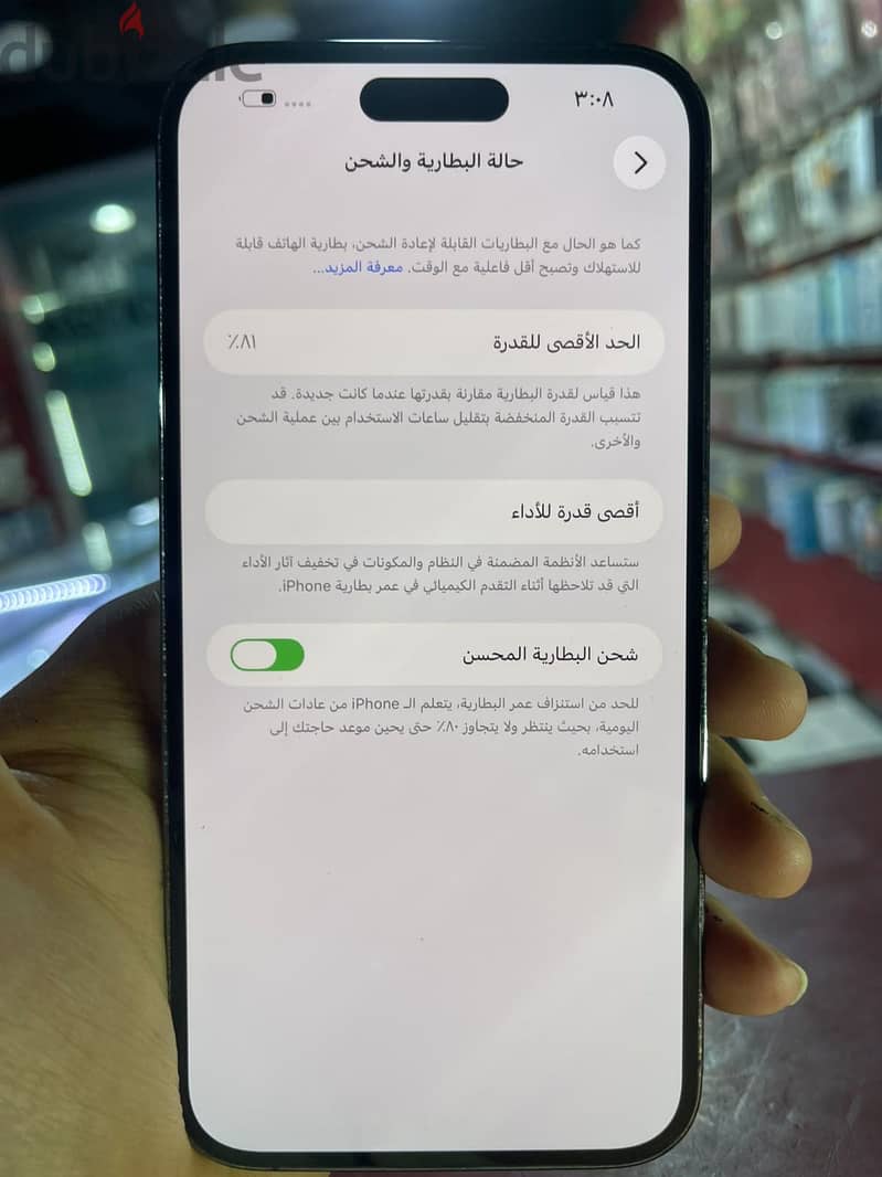 Apple - iPhone 14 Pro Max 1