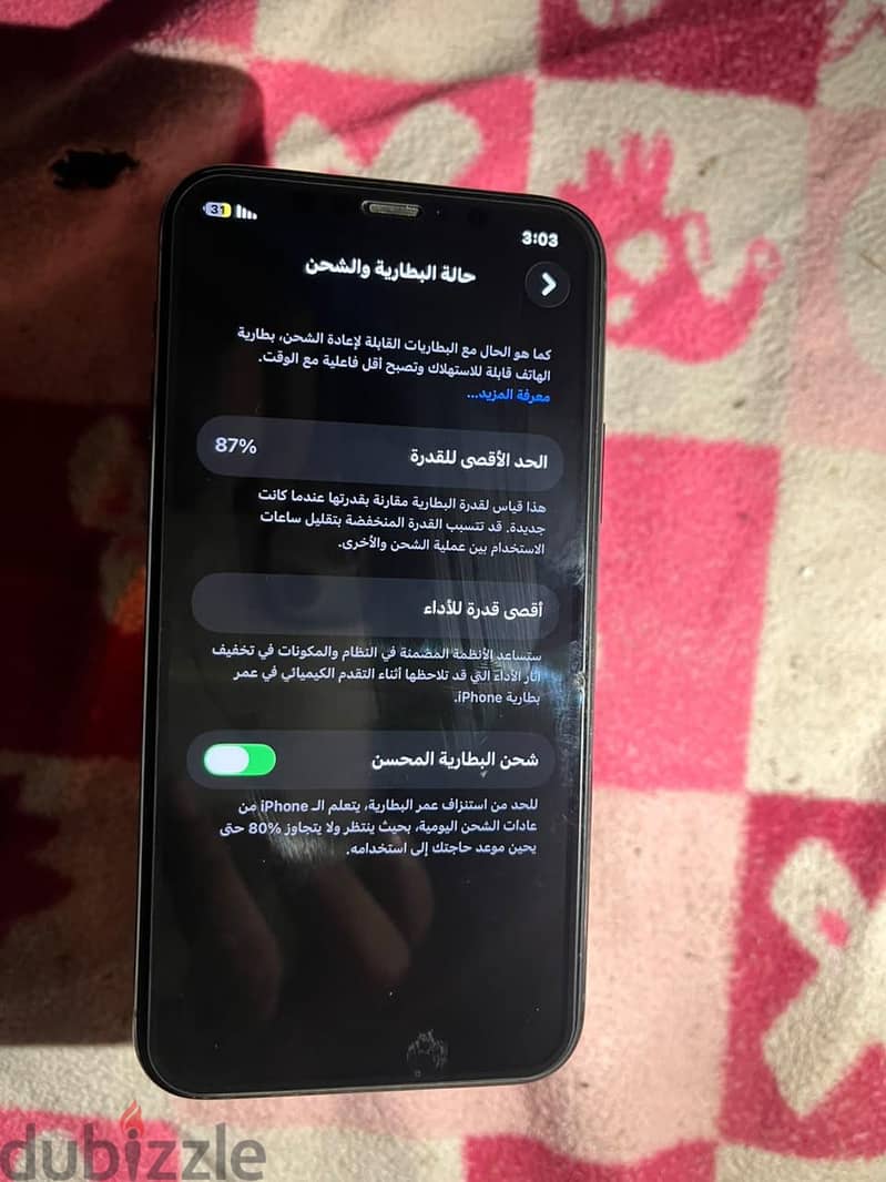 آبل - آيفون 11 برو 2