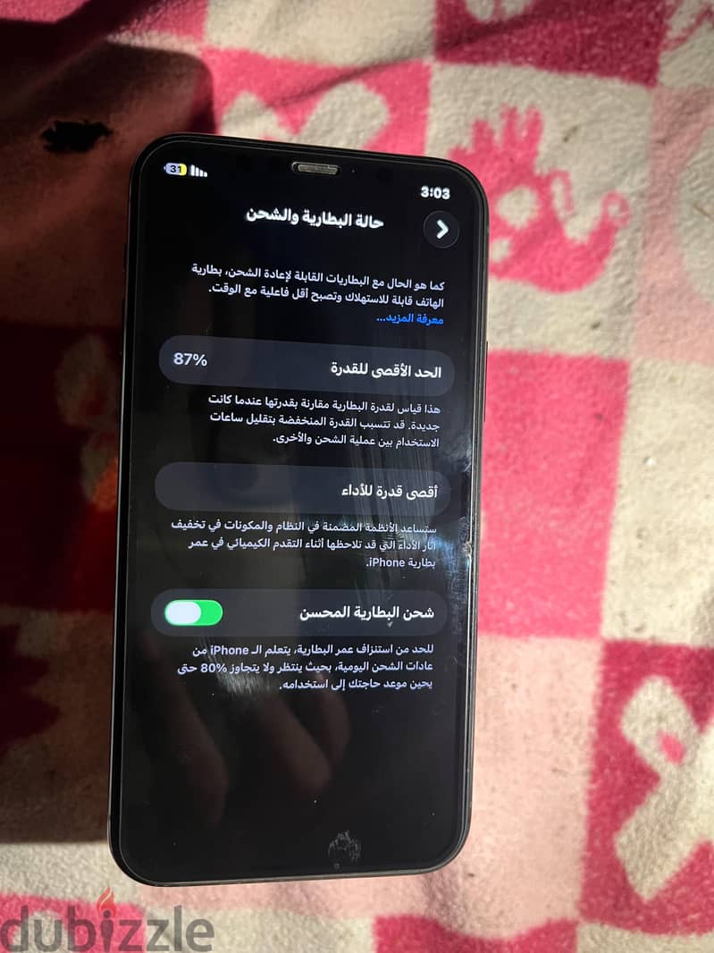 آبل - آيفون 11 برو 5