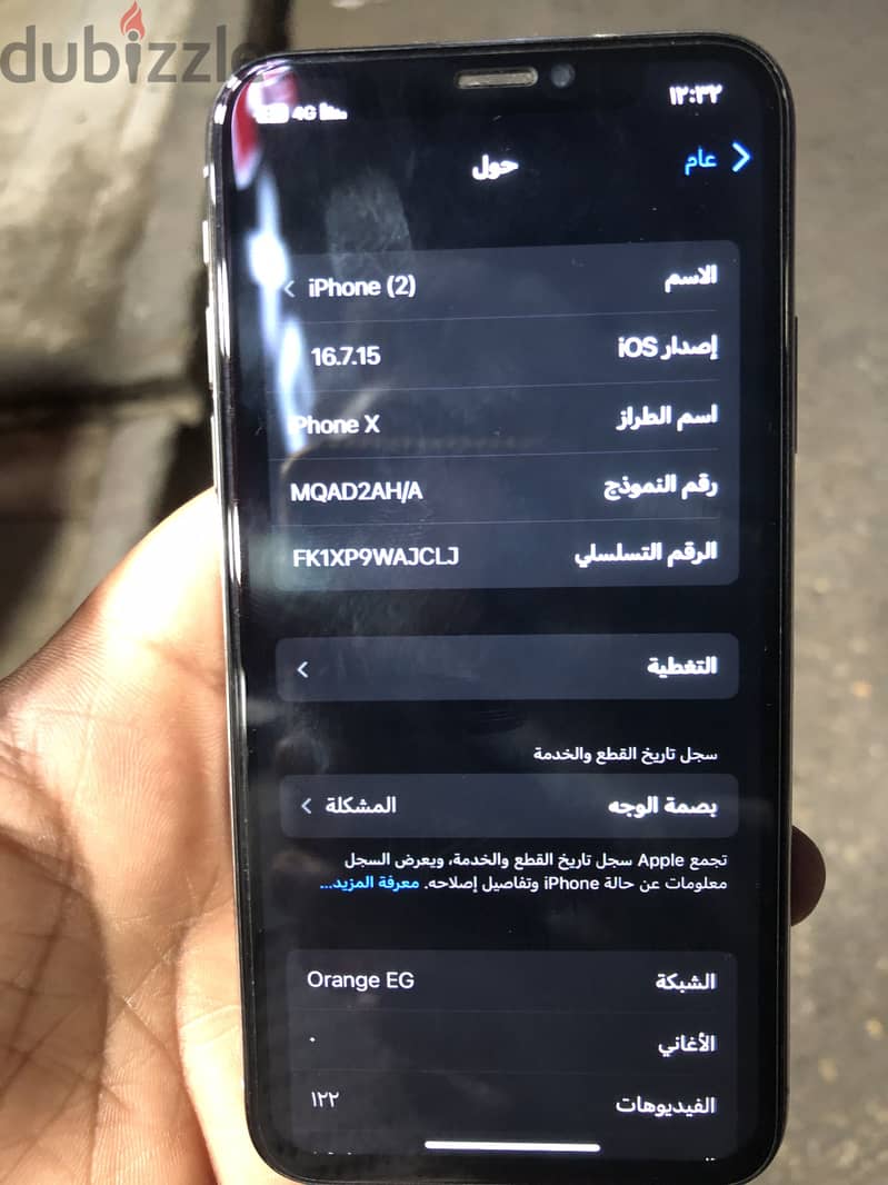 آبل - آيفون اكس 3