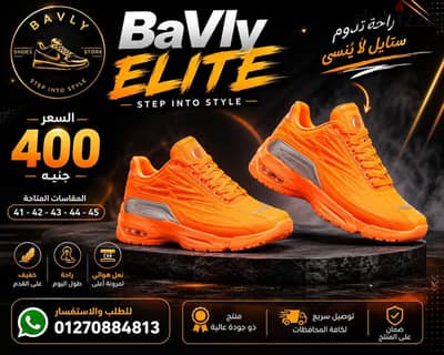 كوتشي