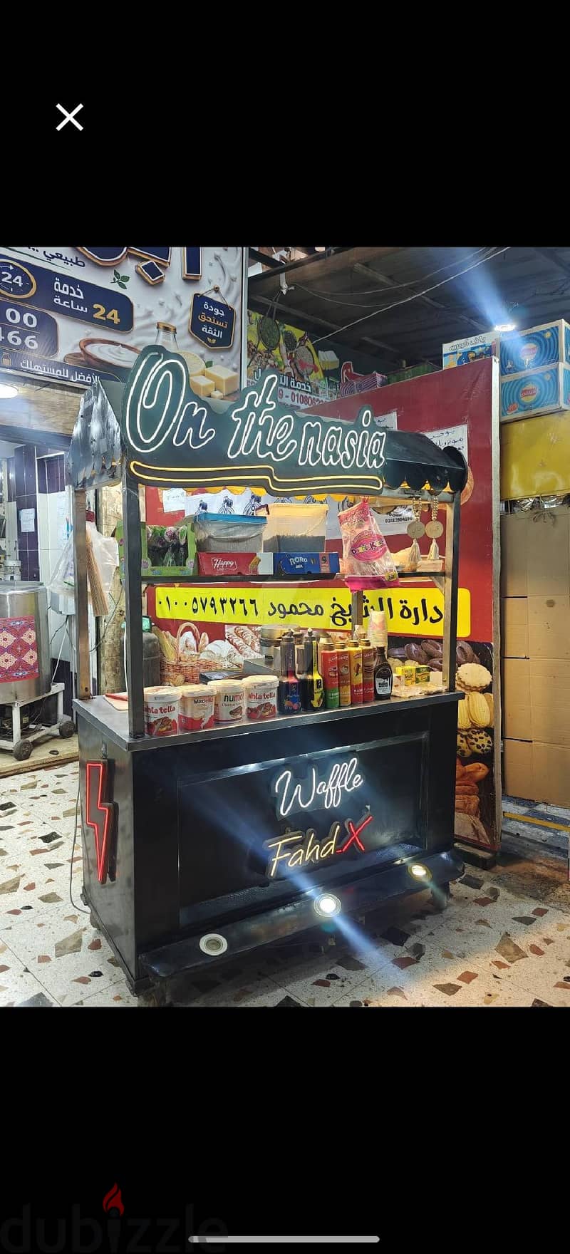 عربيه وافل