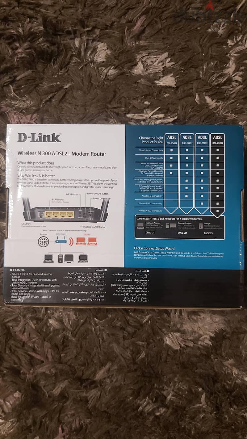 D-Link Wireless N 300 ADSL2+Modem Router 5