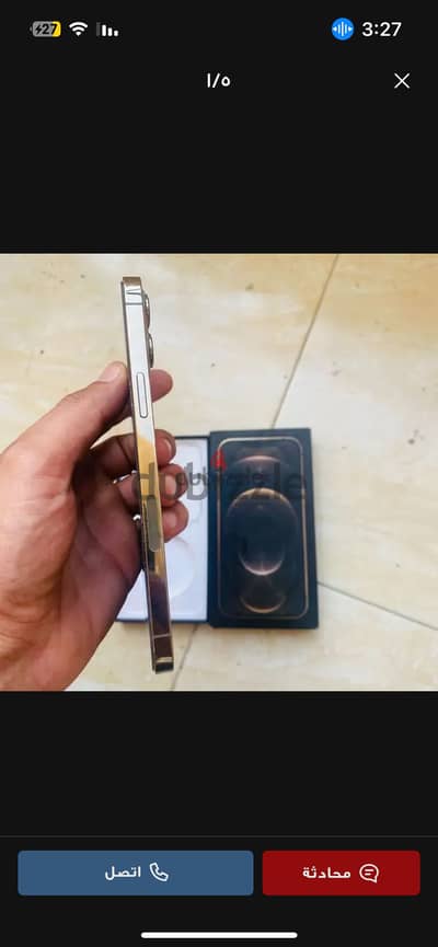 آبل - آيفون 12 برو ماكس