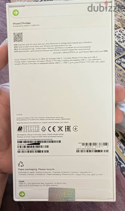 آبل - آيفون 17 برو ماكس