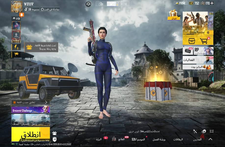 تابلت 256 جيجا و ٨+٨ رام 3