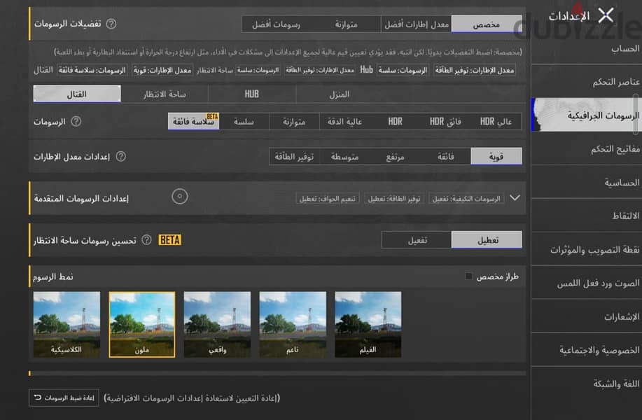 تابلت 256 جيجا و ٨+٨ رام 4