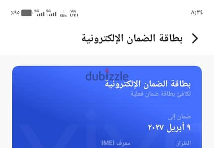 فيفو V60